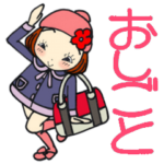 ひま子ちゃん417大人女子のお仕事スタンプ