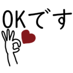 大人女子。シンプル。