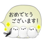 シマエナガ（敬語・線画）