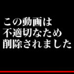 いたずら動画スタンプ