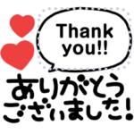 大人可愛い♡手書きメッセージスタンプ