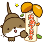 年中かわいい☆こつめかわうそ イベント編