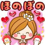 ほのぼのカノジョ