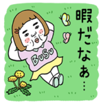 動く！憎めないブス