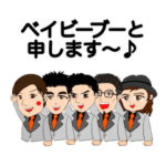 ベイビーブー 2022