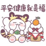 Bosstwo 2022 happy new year