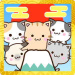 おちゃめなネコたち