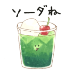 いろんな食べ物ダジャレスタンプ