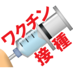 注射のアニメーション