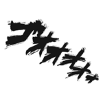 レトロマンガの効果アニメーションスタンプ