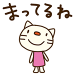 てるてるねこ （基本セット）
