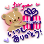 日常&素直な気持ちスタンプ♡