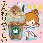 ふんわりやさしい日常スタンプ♥