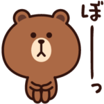 今日はやる気が出ない☆ブラウン