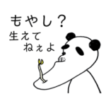 ⚫️⬛️アゴパンダのコロナ君⬛️⚫️