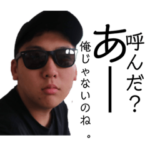 卵焼きファンクラブ2