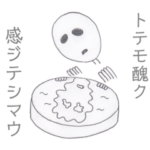 ⬛️鬱病（うつ病）なスタンプ⬛️⬛️⬛️