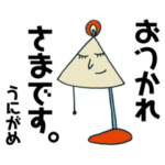 ❤️うにがめ専用❤️極彩色のカオスワールド