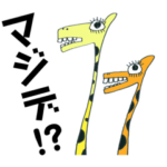 ❤️へんこワールドの住人たち❤️