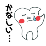 ❤️すこし、気持ち悪い❤️