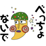 ◾️播州弁◾️ 極彩色の謎ワールド‼︎‼︎