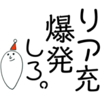 ☘❤️クリぼっち❤️☘