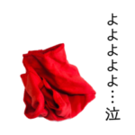 ⬛️実写⬛️オネェハンカチ❤️❤️❤️❤️❤️