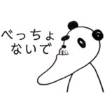 ❤️❤️播州弁‼️アゴパンダ❤️❤️