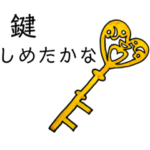 強迫性障害◼︎リアル過ぎる気持ち、症状①