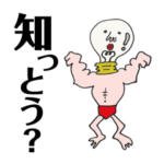 を話す！謎のマッスル魔神たち★