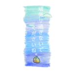 ●上司や先輩に使うスタンプ● 丁寧な敬語