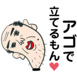 アゴで立てるおじさん❤️❤️❤️❤️ハゲ⭐︎