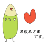 ⬛️❤️北欧風かわいい敬語❤️⬛️