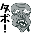 ⬛️気持ち悪い！播州弁⬛️