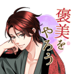 天下統一恋の乱～Love Ballad～