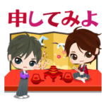 天下統一恋の乱～Love Ballad～ 其ノ弐