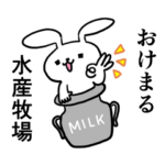 パリピポウサギ8