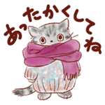 猫好き大人女子のためのスタンプ　冬