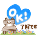 職場OK！大人女子おしゃれガーデニング