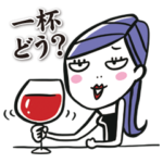 ちょっとおかしな大人女子（part3)