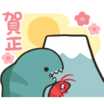 うつぼちゃんとこえびちゃん