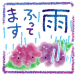 雨の季節・雨の日スタンプ