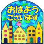 きらきら♪ステンドグラスの景色