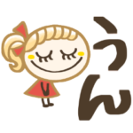 年中使える♡大きい文字