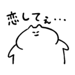 使えないスタンプ集 季節編