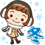 女子だから‥‥