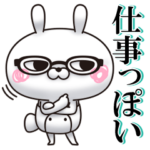 ひとえうさぎ1６（仕事っぽい編）