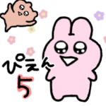 ぴえんうさぎ5