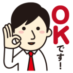 ビジネス用シンプル敬語スタンプ