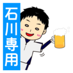 ジャージの男性